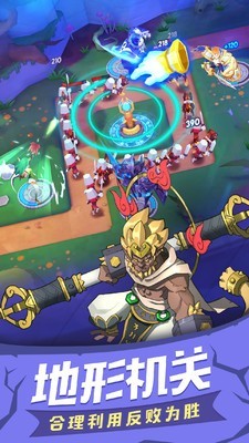 塔塔帝国塔防王者截图(3)