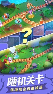 塔塔帝国塔防王者截图(4)