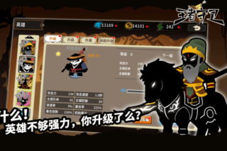 王者守卫安卓版截图(4)