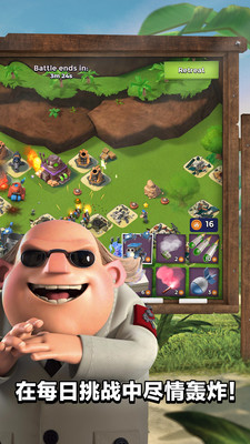 海岛奇兵百度版截图(1)