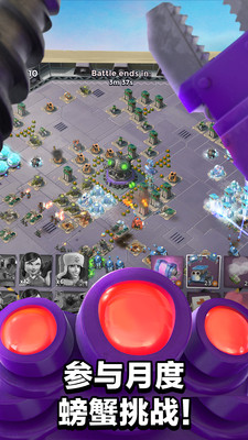 海岛奇兵百度版截图(4)