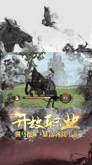 战国志安卓最新正版截图(1)