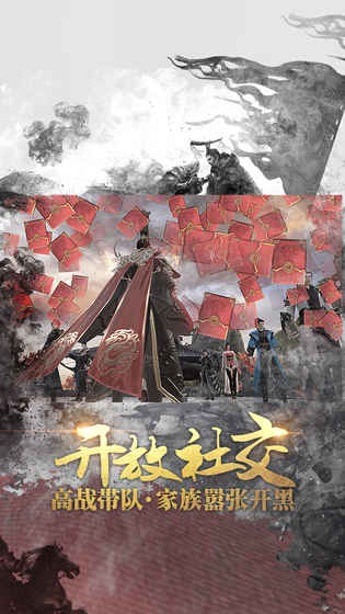 战国志安卓最新正版截图(5)