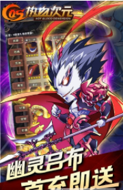 COS热血次元截图(4)