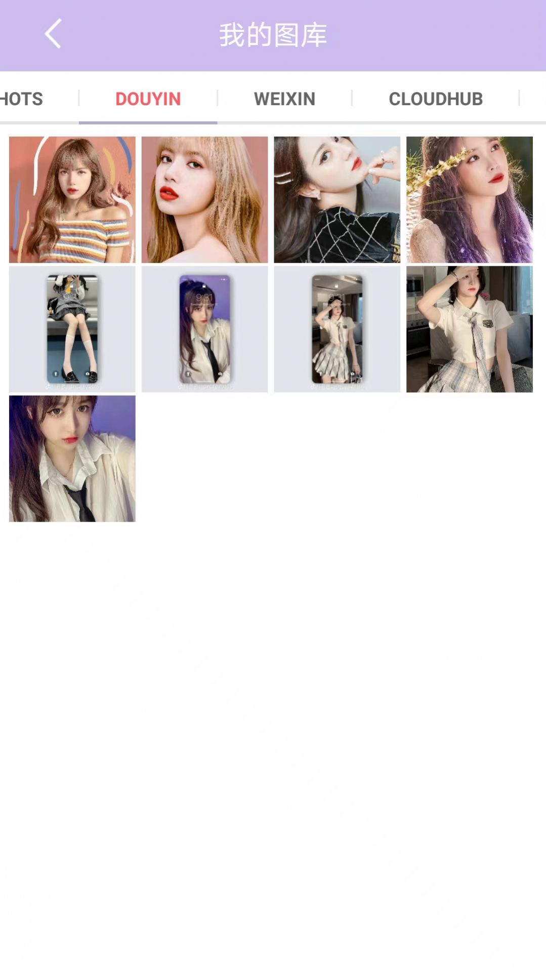 潮颜相机截图(1)