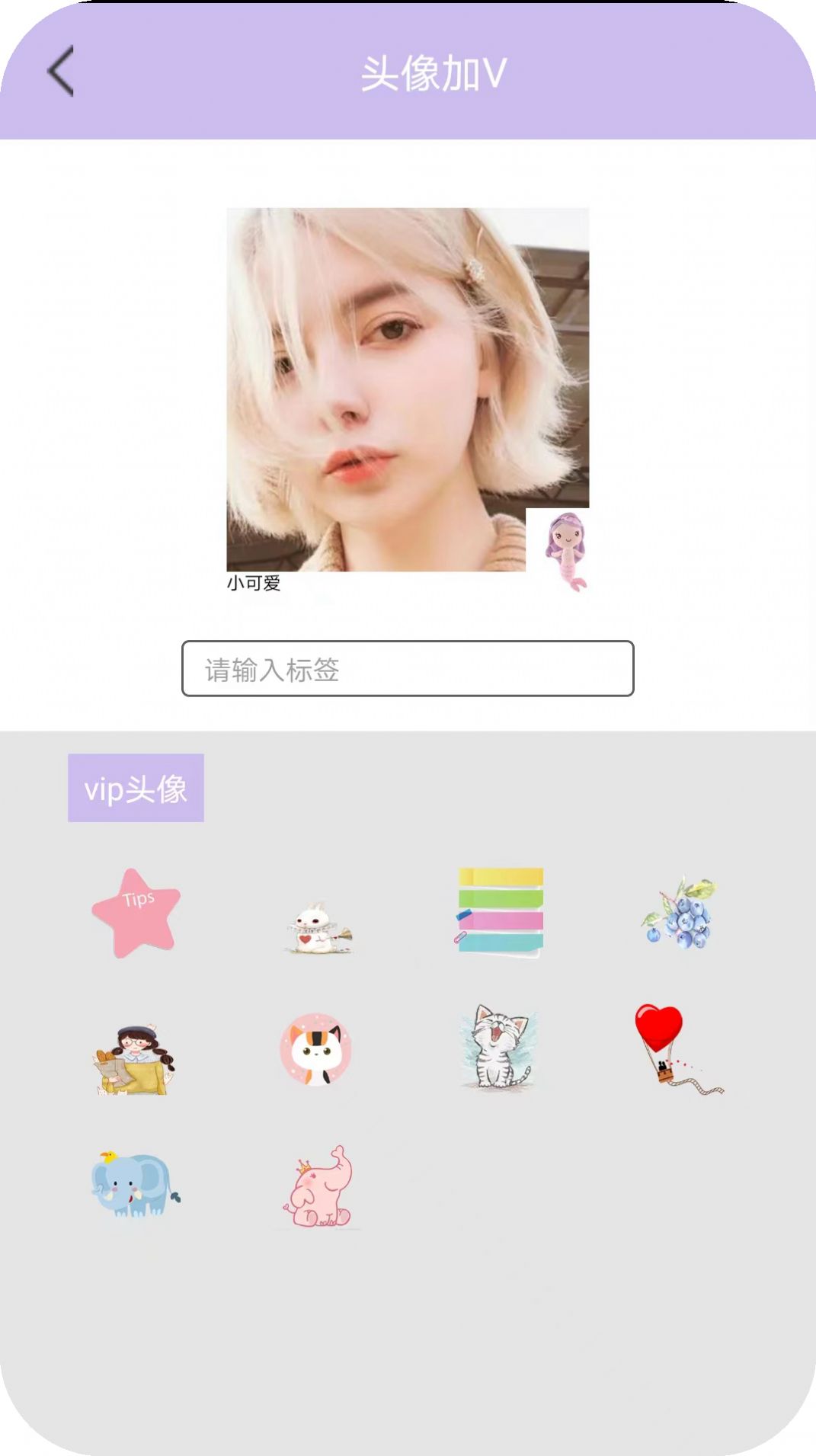 潮颜相机截图(2)
