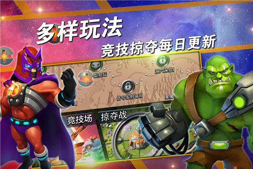 僵尸冲突2九游版截图(1)