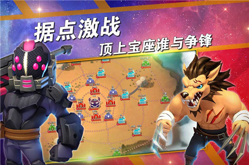 僵尸冲突2九游版截图(3)