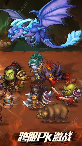 口袋兽人手游安卓版截图(3)