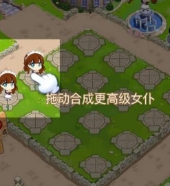 公主酱要挺住截图(2)