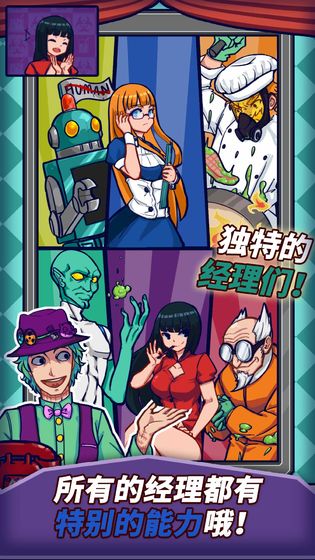 大家饿餐厅截图(2)