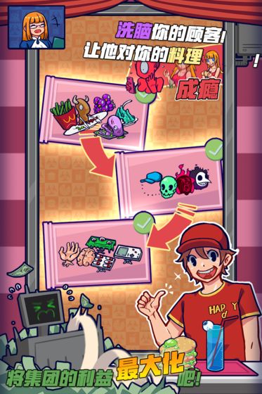 大家饿餐厅截图(1)