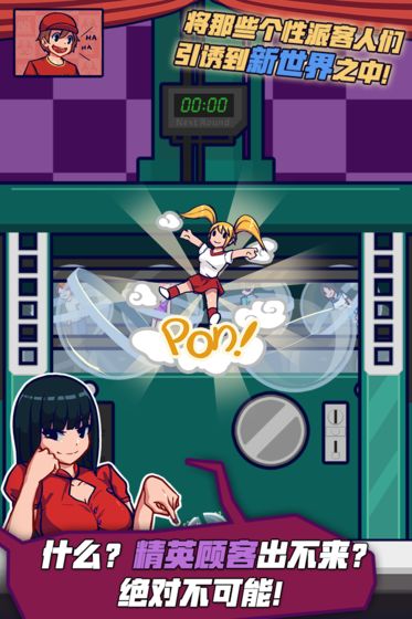 大家饿餐厅截图(7)