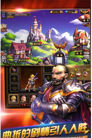 天天萌闯关截图(1)