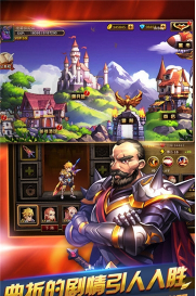 天天萌闯关截图(4)