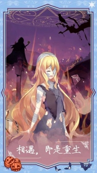 燃烧我的灰姑娘截图(3)