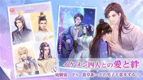 宫廷的遥映截图(2)