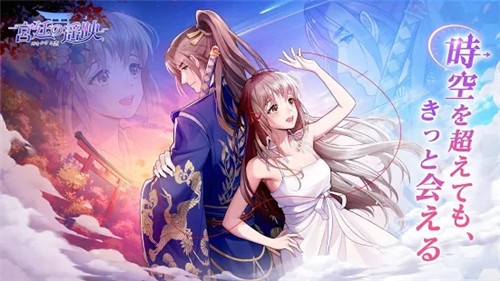 宫廷的遥映截图(1)