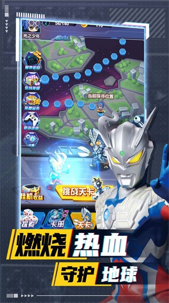 奥特曼卡牌竞技之王截图(4)