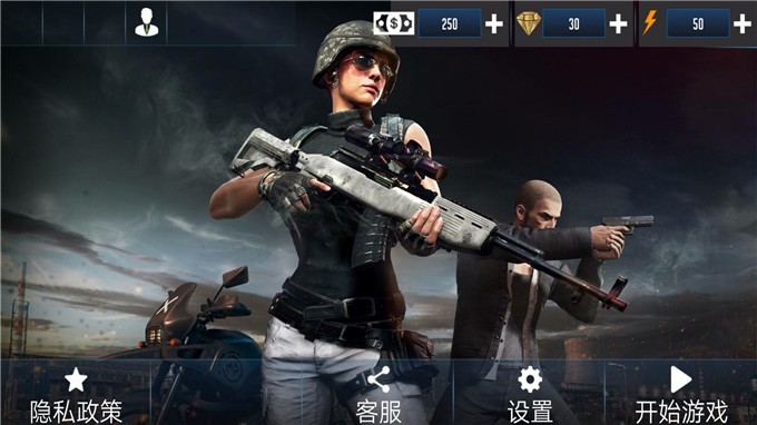 火线生存模拟截图(1)