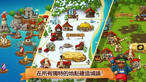 村庄日记2汉化版截图(3)