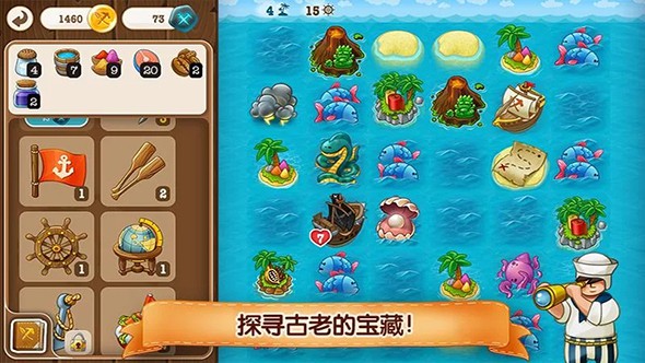 村庄日记2汉化版截图(1)