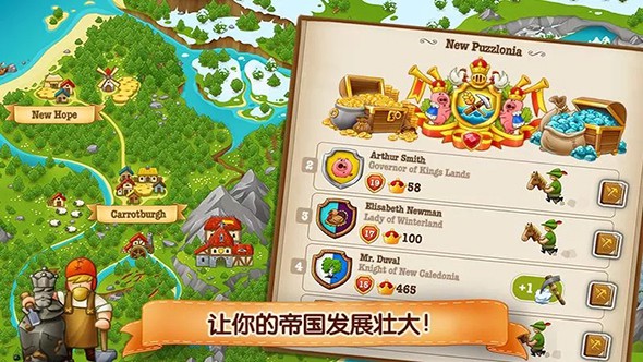 村庄日记2汉化版截图(4)