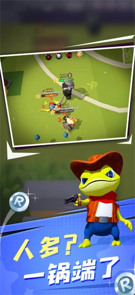 萌兽大作战截图(1)