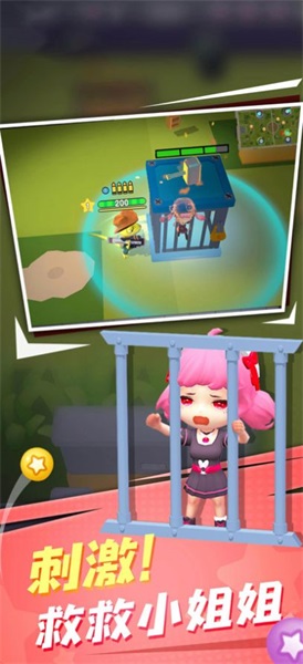 萌兽大作战截图(3)