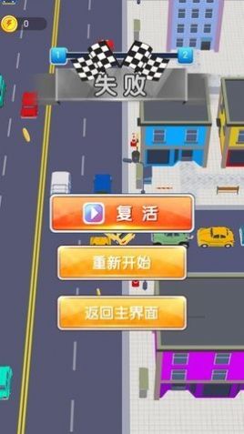 模拟城市路况驾驶截图(2)