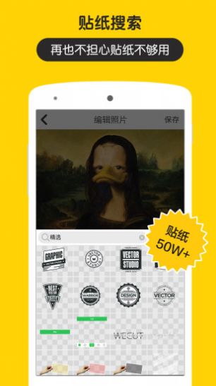 五毛钱特效相机截图(4)