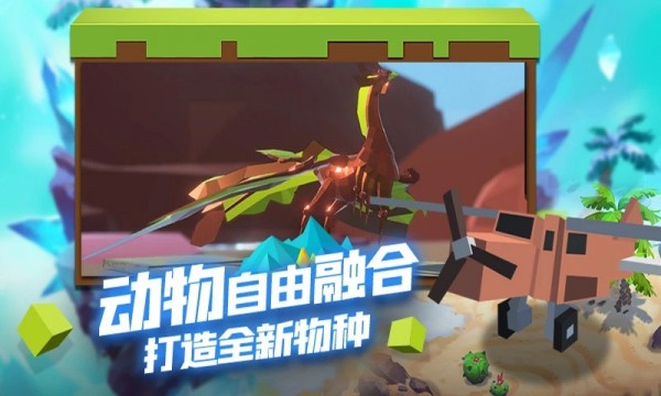 跑跑小猪截图(2)