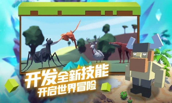 跑跑小猪截图(1)