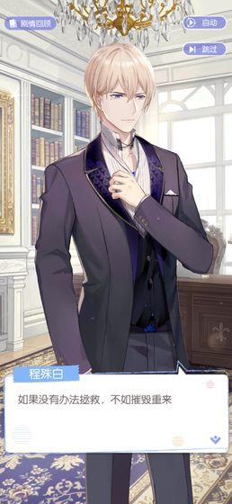 今生来世截图(3)