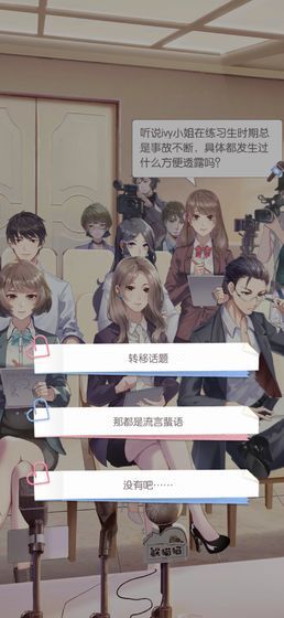 今生来世截图(2)