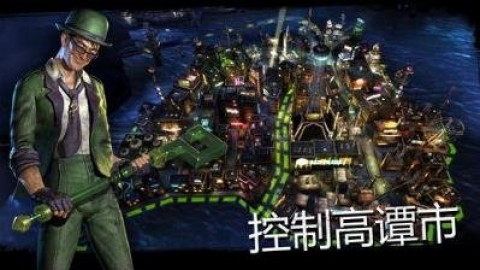 蝙蝠侠：阿卡姆地下世界截图(2)