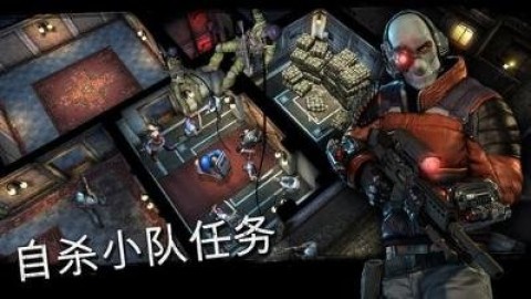 蝙蝠侠：阿卡姆地下世界截图(4)