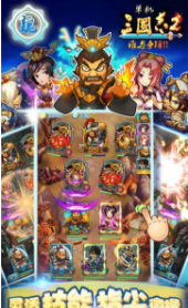 单机三国志2截图(4)