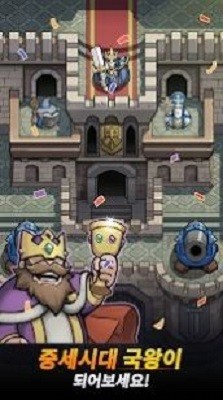 来吧骑士们截图(1)