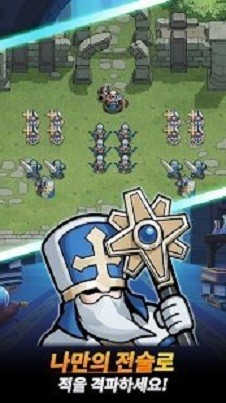 来吧骑士们截图(4)