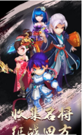 挂出个三国九游版截图(4)