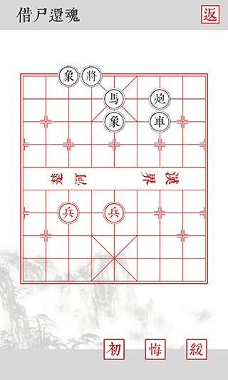 兵者游戏截图(3)