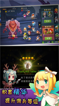 单机刀塔防御截图(2)