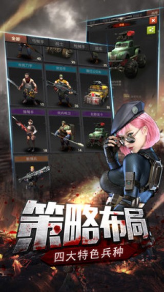 末日堡垒截图(1)