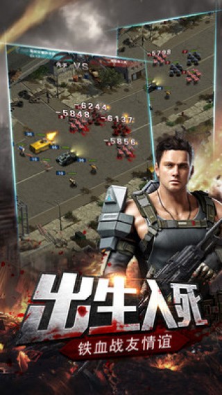 末日堡垒截图(3)