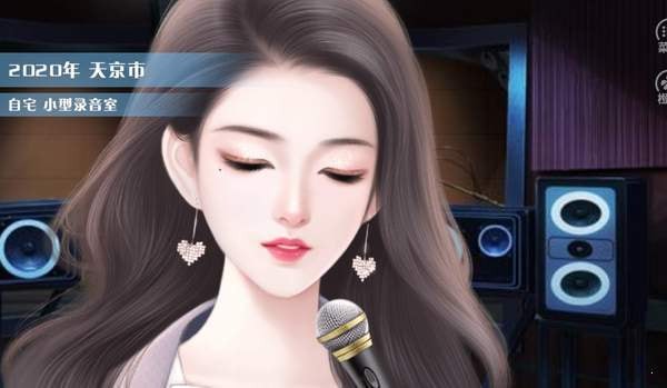 超时空爱侣截图(2)