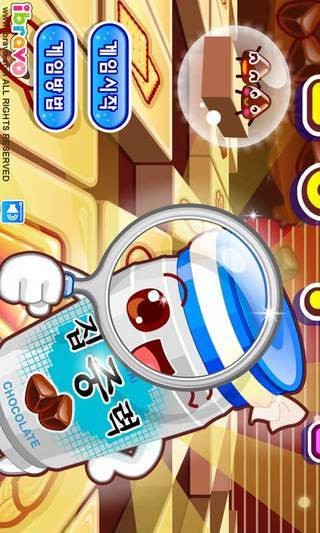 韩国版点心连连截图(3)