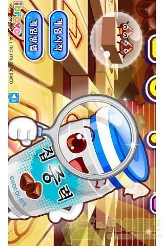 韩国版点心连连截图(5)