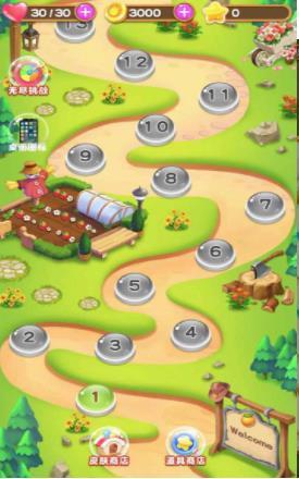 水果滚远点截图(3)