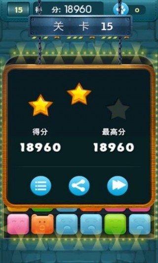 萌物天天碰截图(5)